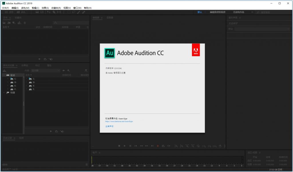instal the new for mac Adobe Audition 2023 v23.5.0.48
