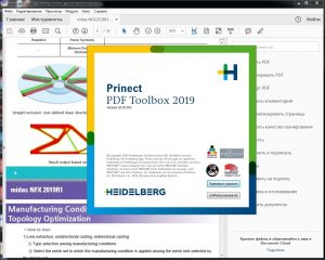 heidelberf prinect pdf toolbox