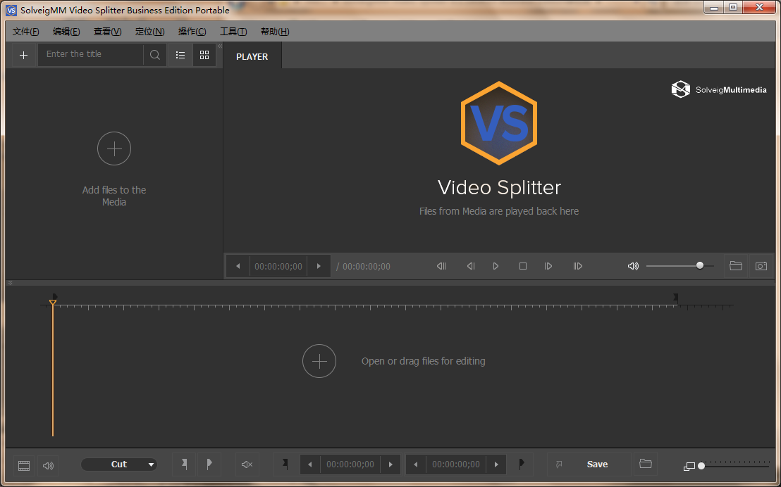 『 Win 』视频无损分割合并工具 SolveigMM Video Splitter Business 7.0.1901.23 中文版 + 绿色版 +教程 完美激活
