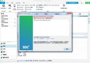 torrent sdl trados studio 2017